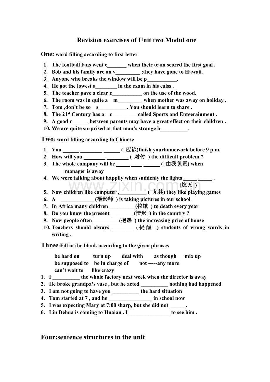 译林版牛津高中英语模块一Unit2ofM1.doc_第1页