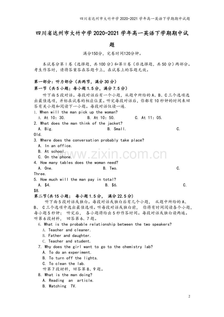 四川省达州市大竹中学2020-2021学年高一英语下学期期中试题.doc_第2页