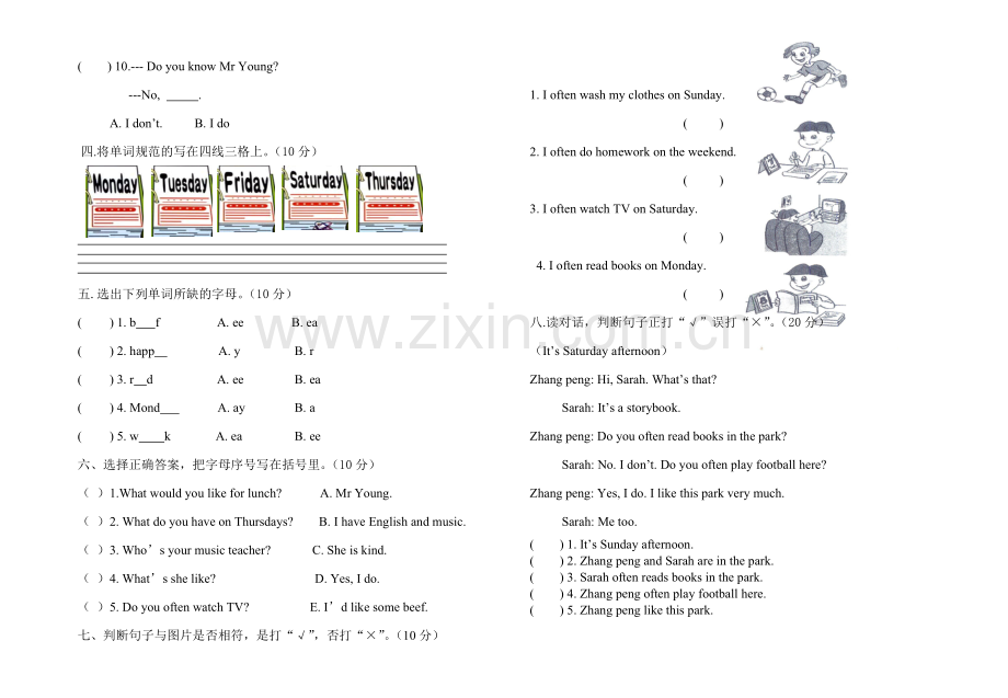 人教版五年级英语测试卷(2).doc_第2页