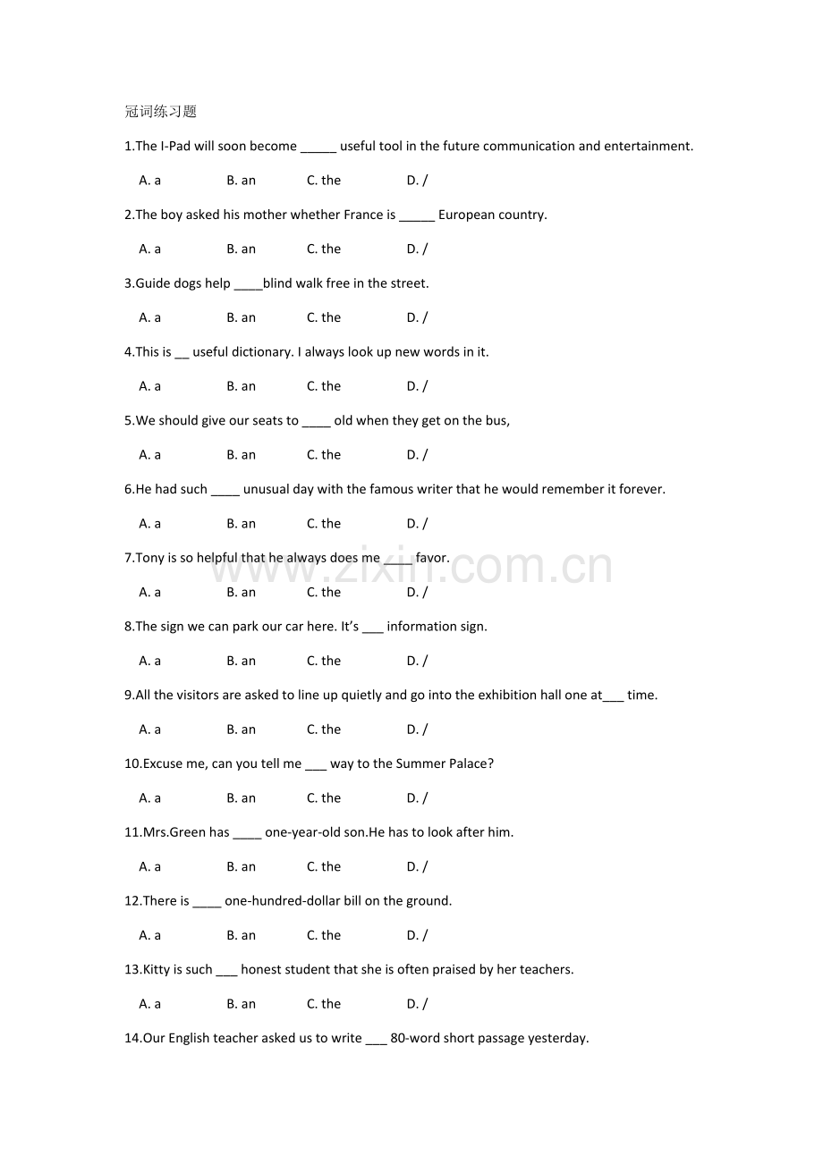 初中冠词练习题及答案(3).doc_第1页