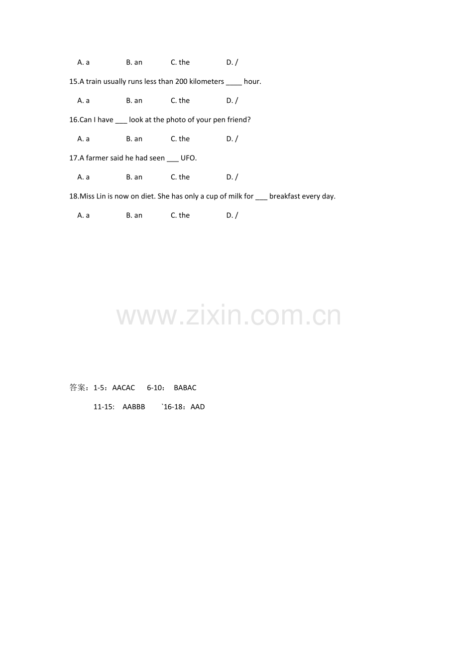 初中冠词练习题及答案(3).doc_第2页