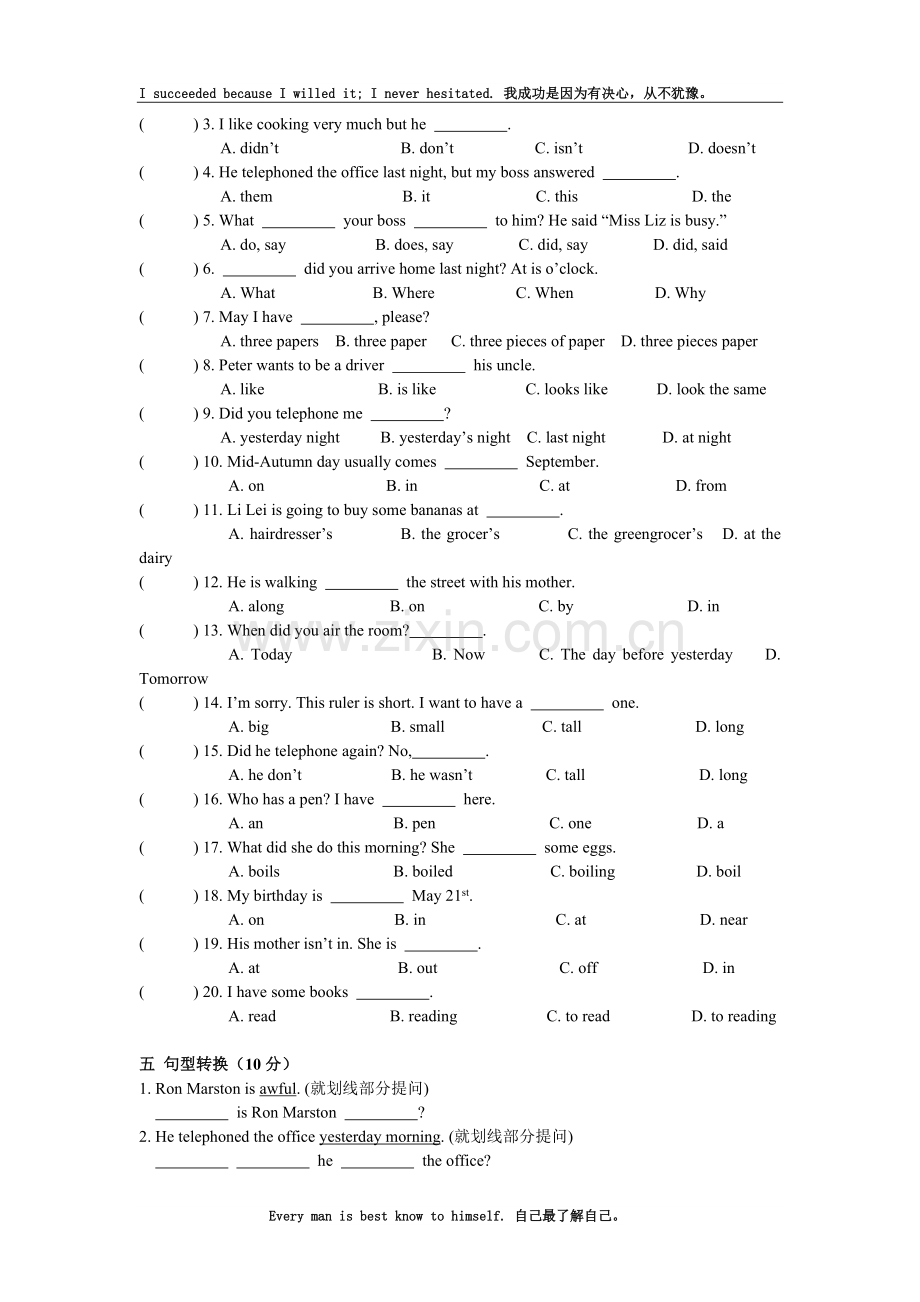 新概念英语第一册Lesson71-72练习题(无答案).doc_第2页