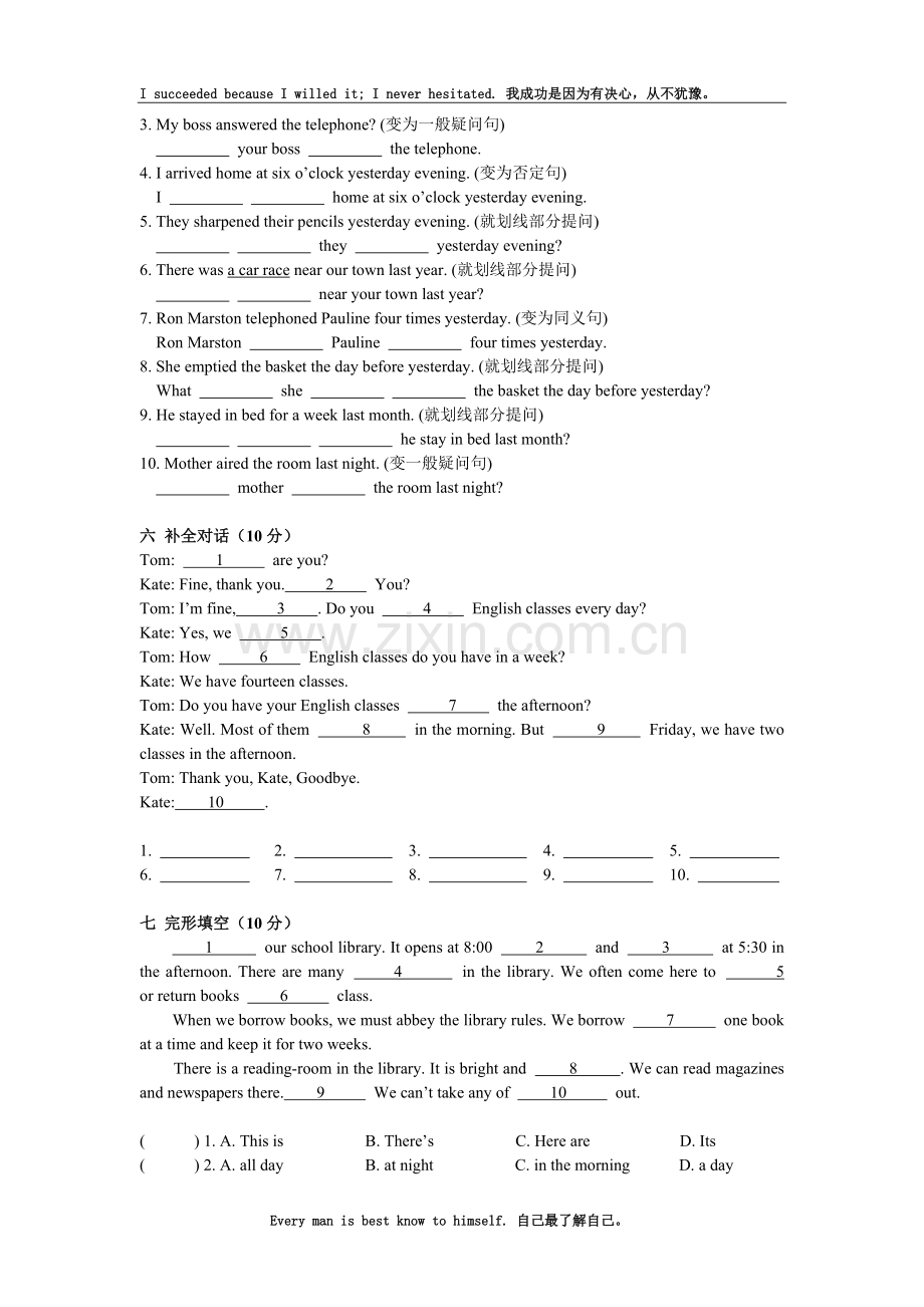 新概念英语第一册Lesson71-72练习题(无答案).doc_第3页