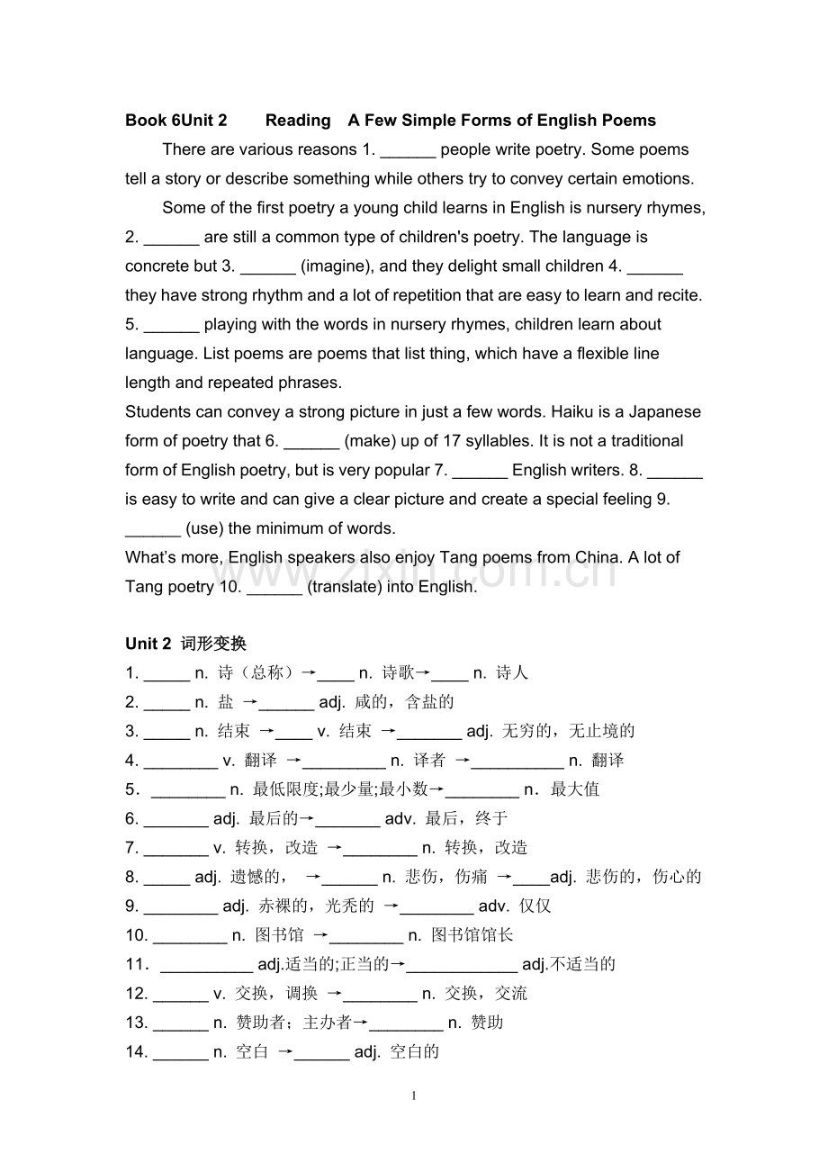 高中英语选修6Unit2改编语法填空-词汇变形练习及答案(新课呈现或复习专用).doc_第1页
