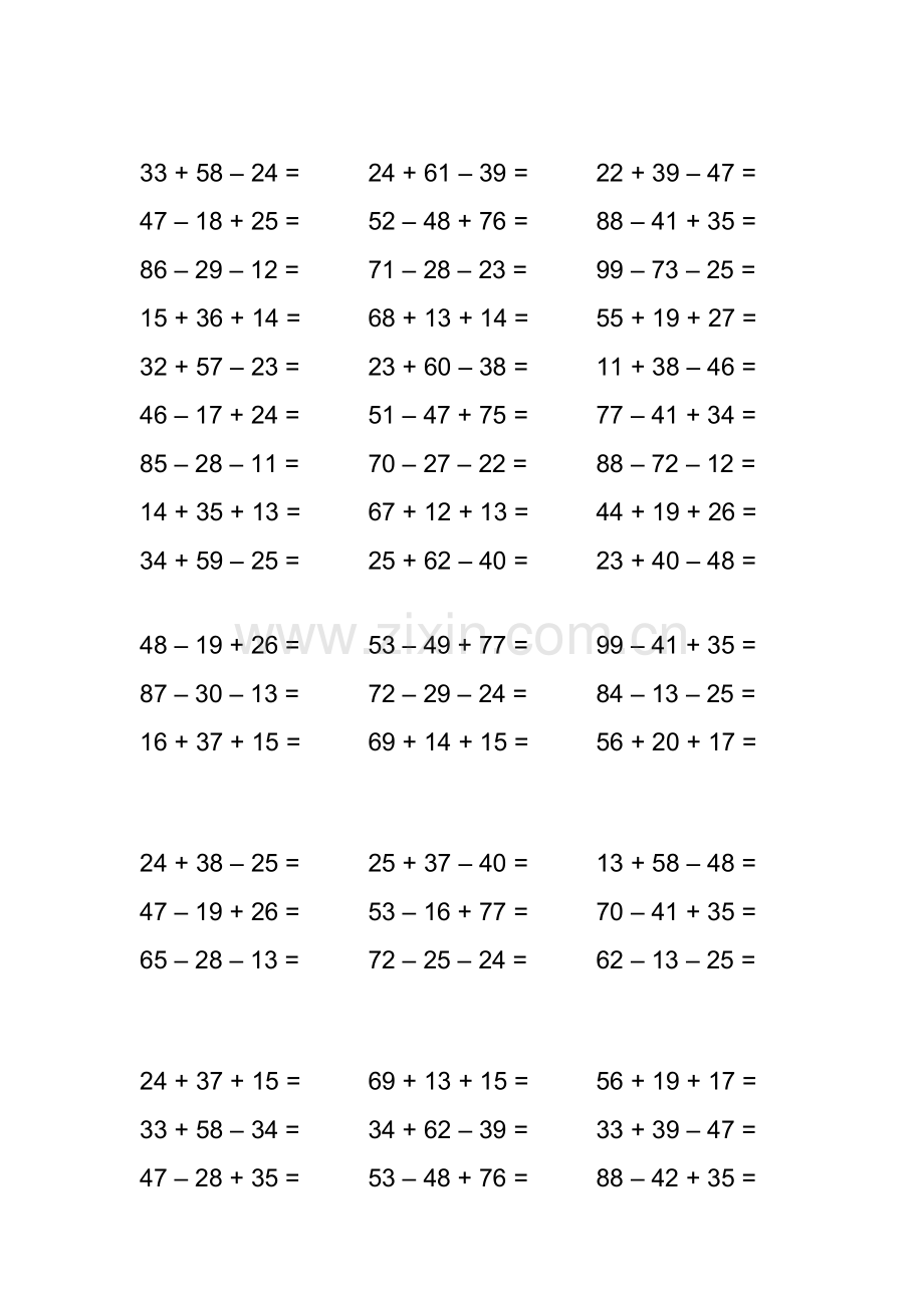 北师大版小学二年级数学上册计算题.doc_第1页