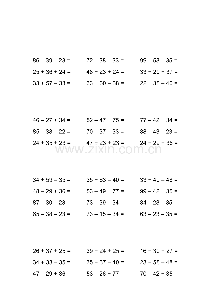 北师大版小学二年级数学上册计算题.doc_第2页