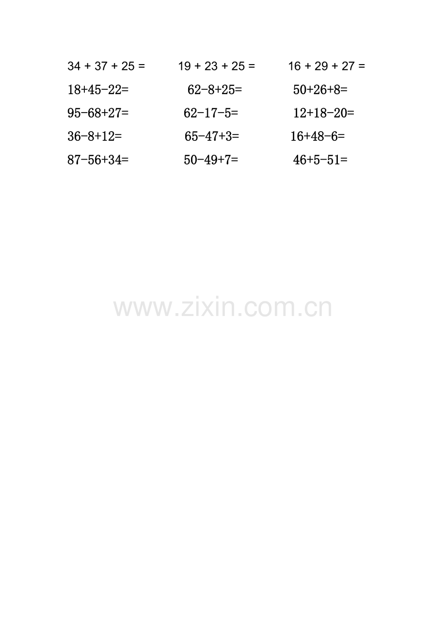 北师大版小学二年级数学上册计算题.doc_第3页