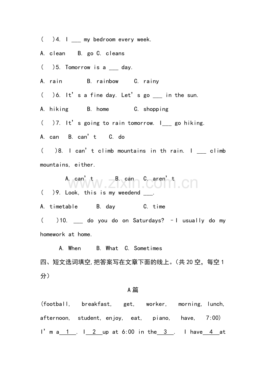 五年级PEP小学英语下册各单元测试题(Unit.doc_第2页