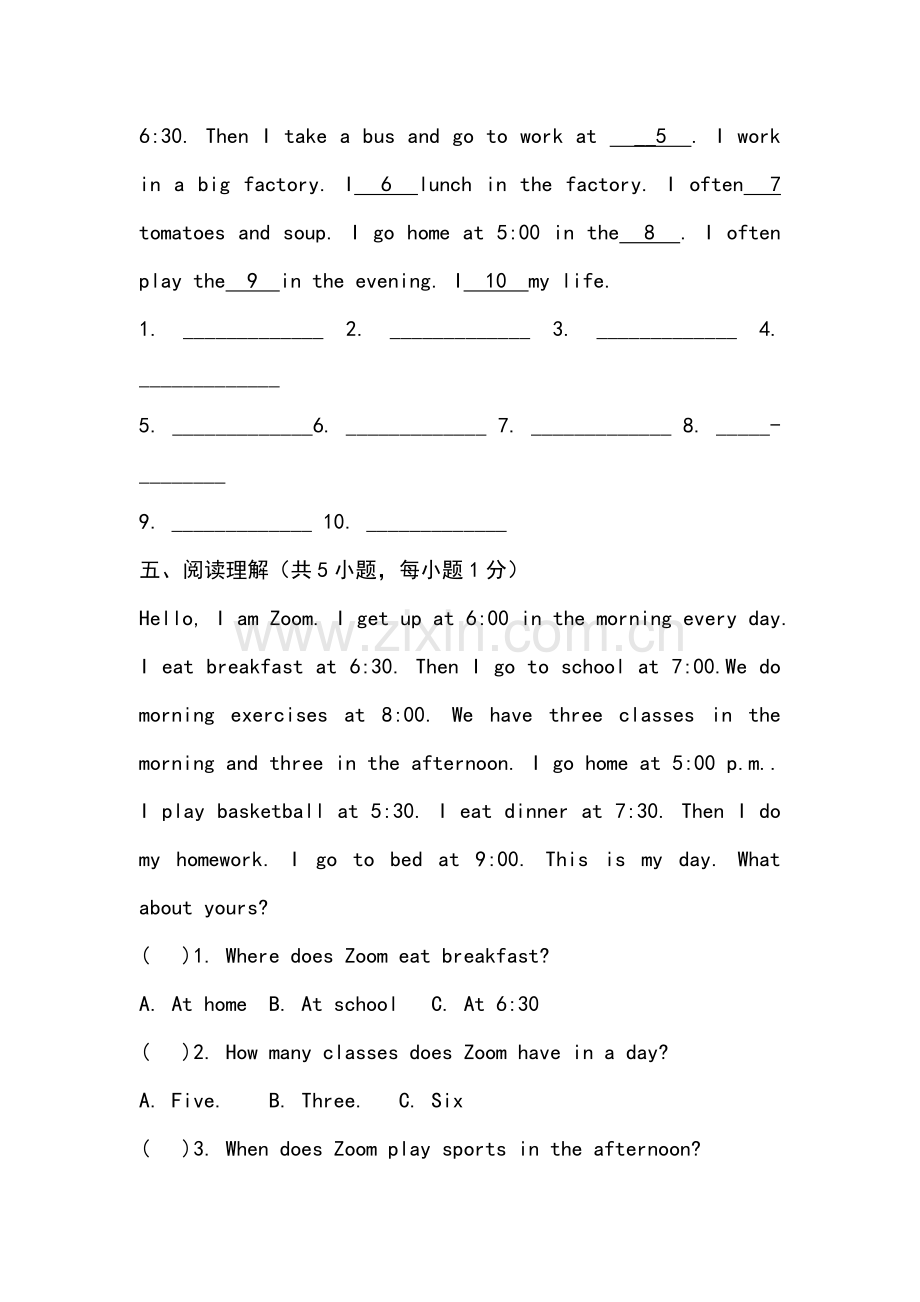 五年级PEP小学英语下册各单元测试题(Unit.doc_第3页