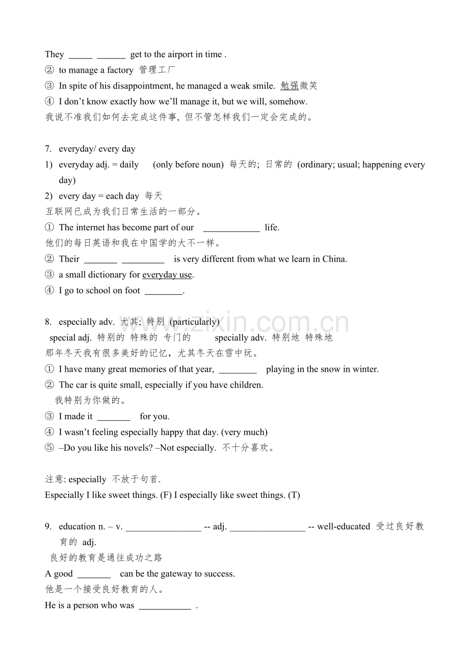 新牛津版九年级unit-2-culture-shock课文部分及练习.doc_第3页