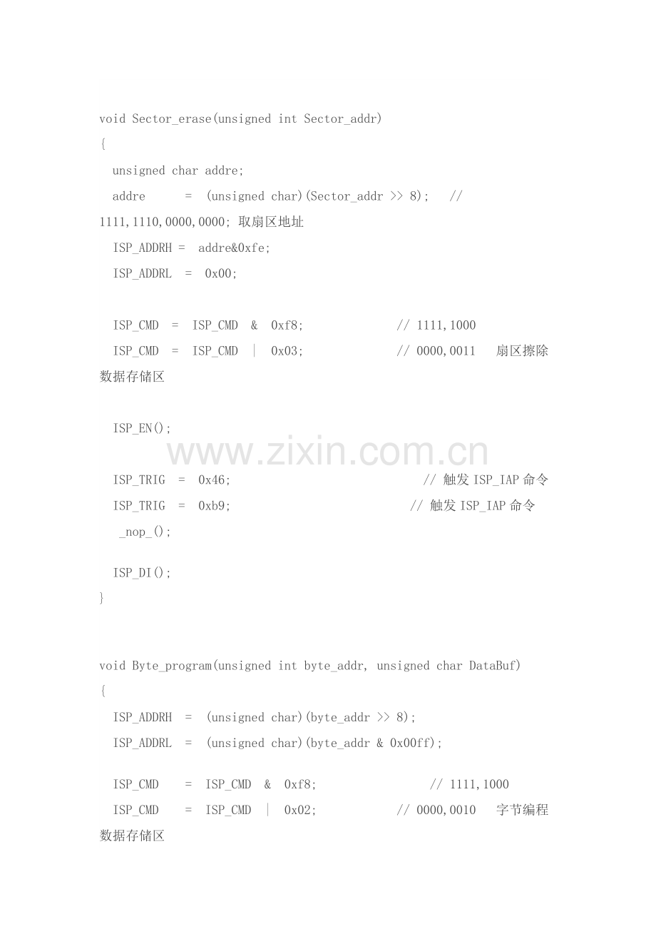 STC单片机内部FLASH读写程序.doc_第3页