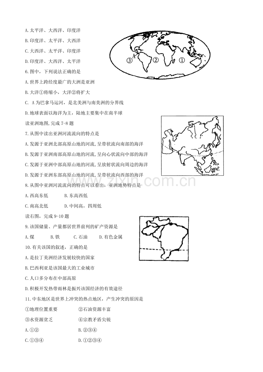 济宁市二0一0年初中阶段学业水平考试地理试题.doc_第2页