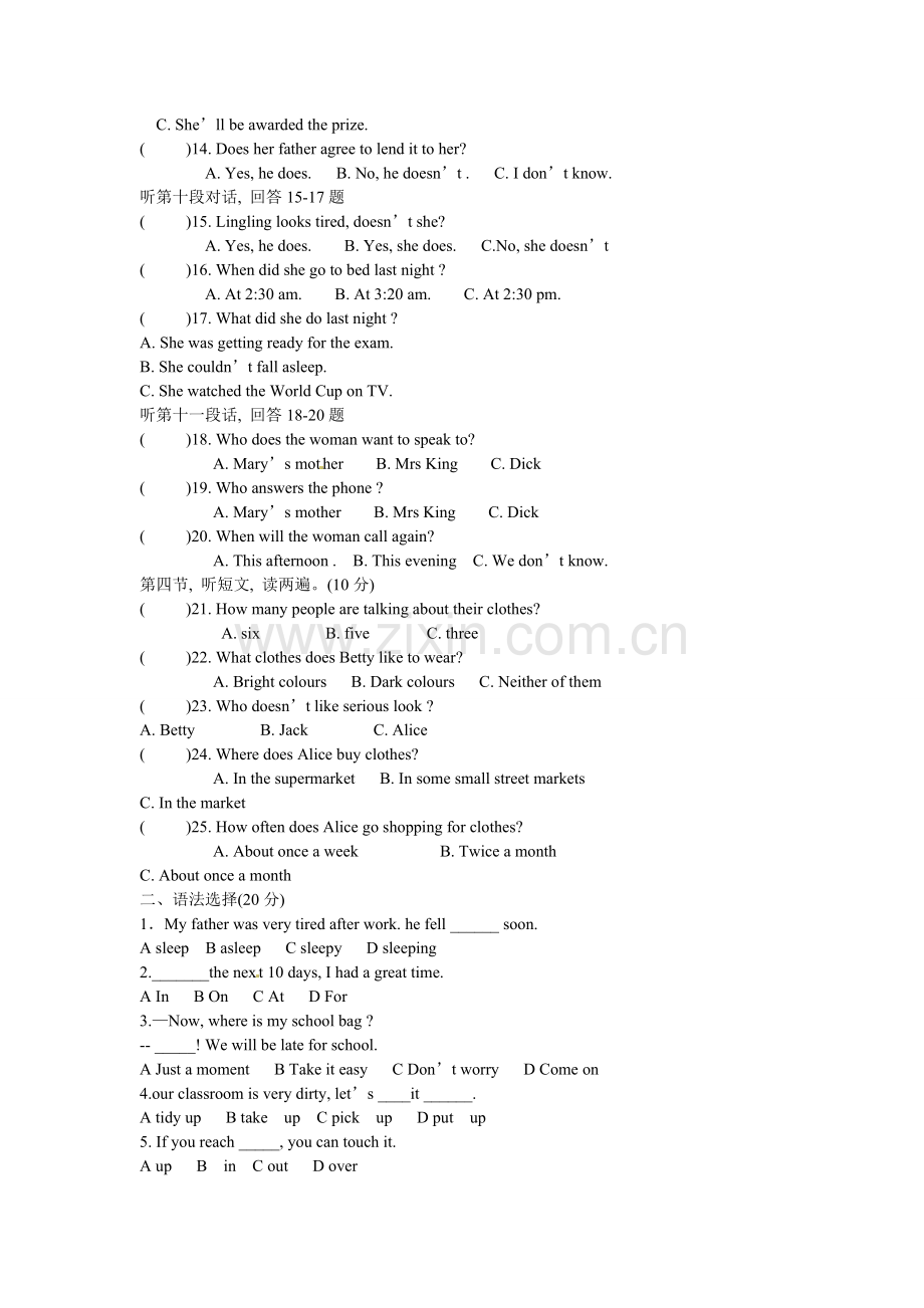 外研版九年级英语下册Module5单元测试题.doc_第2页