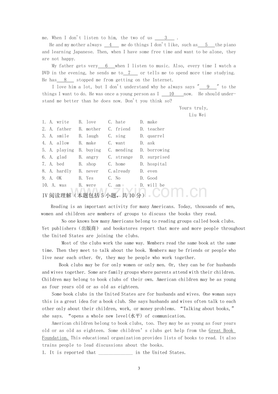 人教版9年级英语unit7练习题.doc_第3页