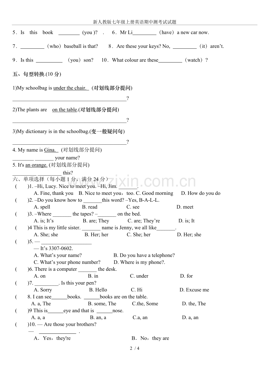 新人教版七年级上册英语期中测考试试题.doc_第2页