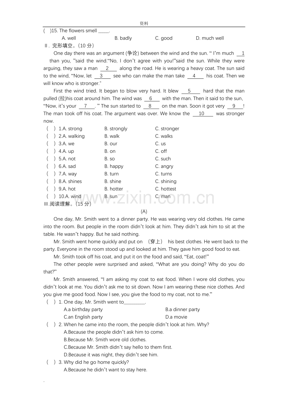 人教版七年级英语期末考试试题以(答案).doc_第2页