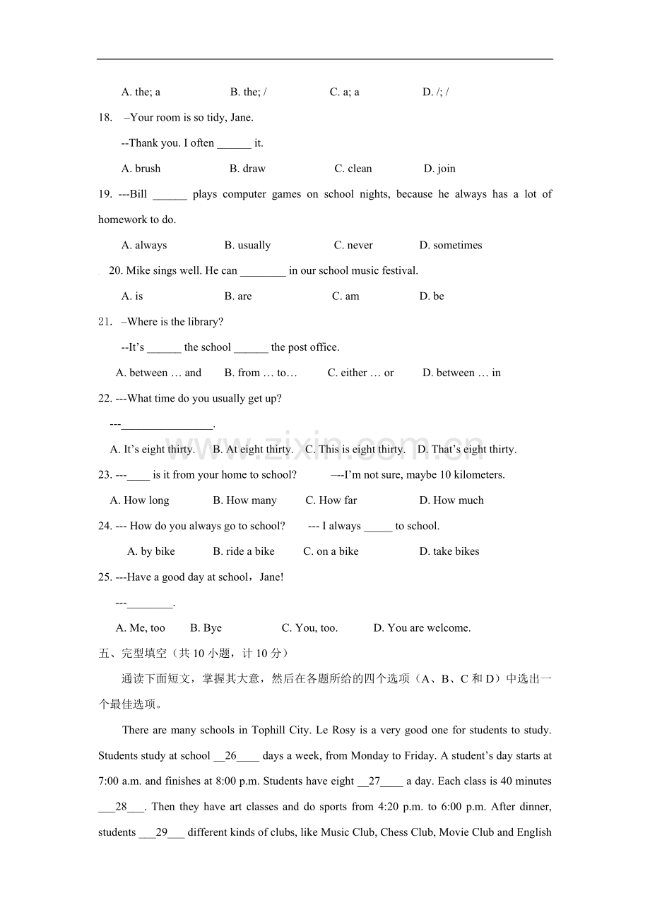 浙江省杭州七年级3月月考英语试卷.doc_第3页