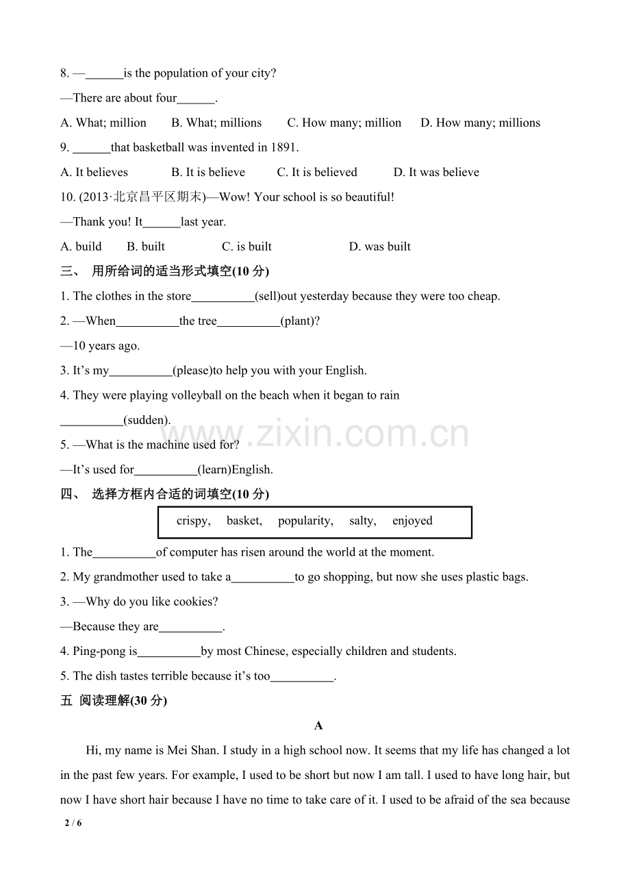 初三英语第六单元测试题.doc_第2页