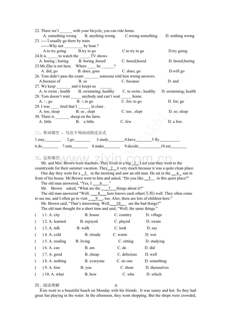 人教版英语八年级上册第一单元测试题.doc_第2页