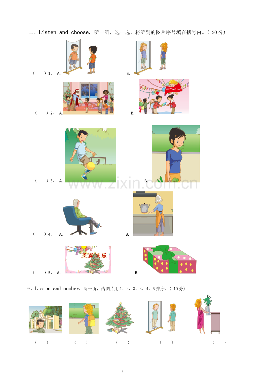 人教版二年级上英语期末考试试题.doc_第2页