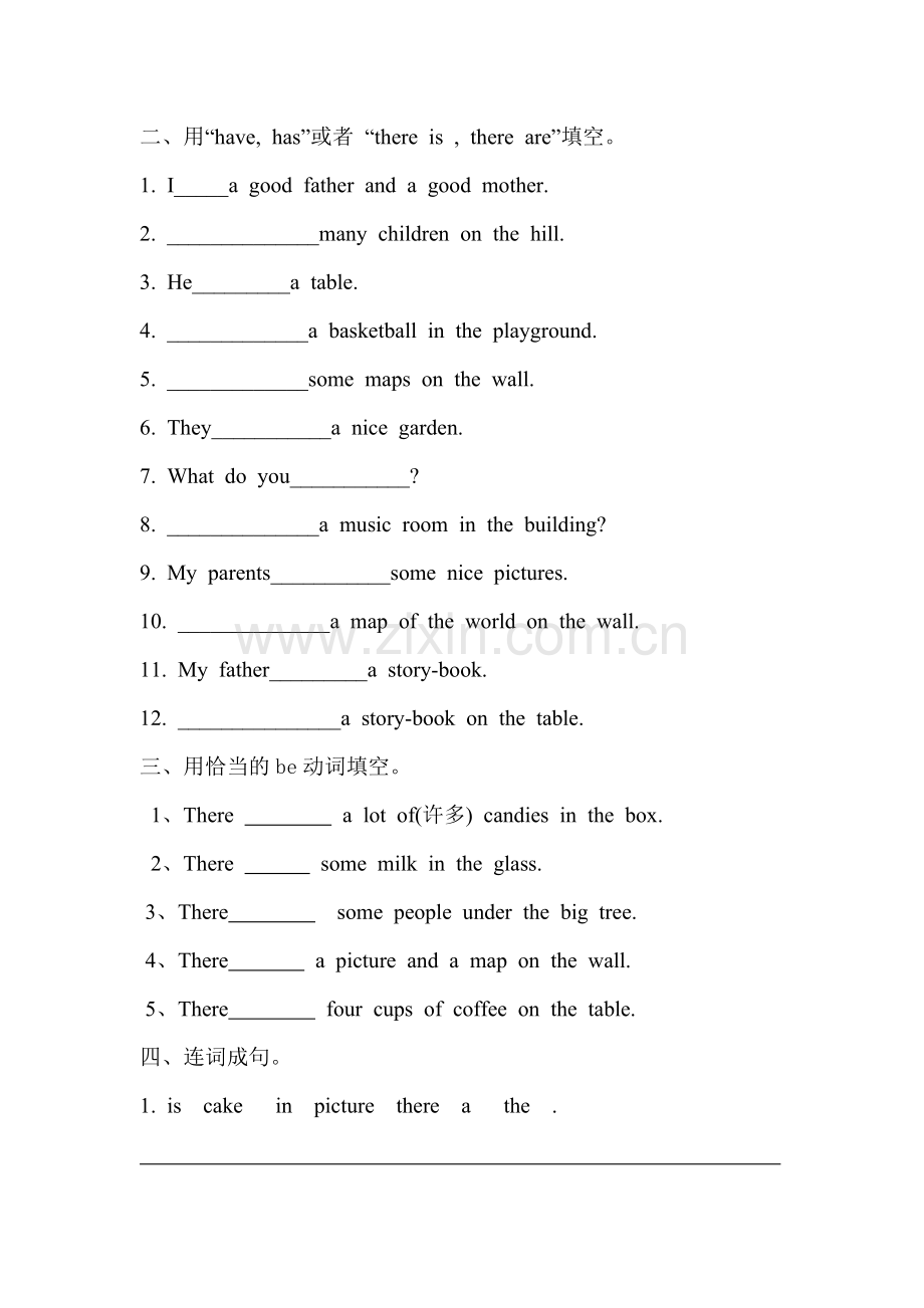 小学五年级英语上册there-be句型练习题.doc_第2页