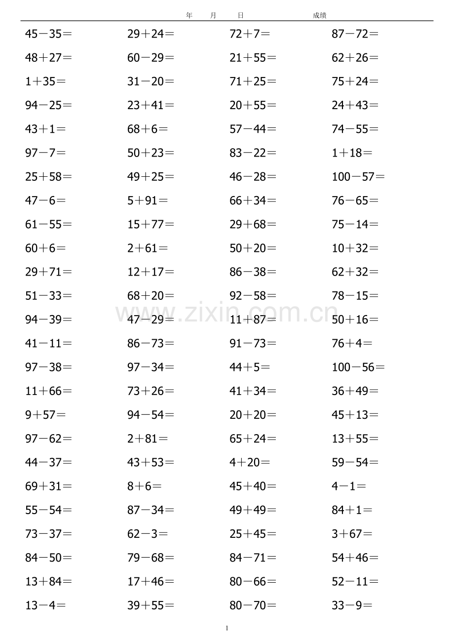 小学一年级数学计算题3600题(100以内).doc_第1页