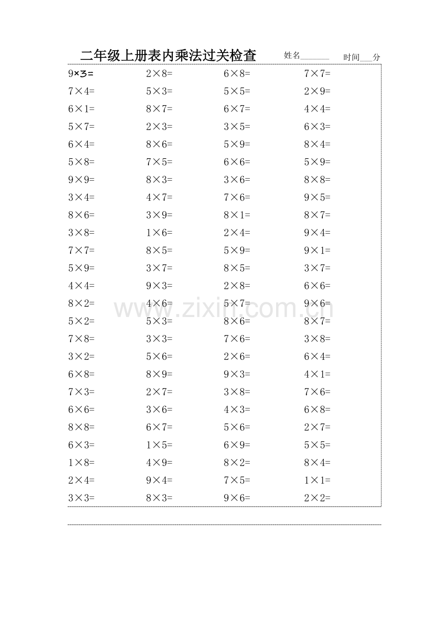 二年级上册表内乘法口算100题.doc_第1页