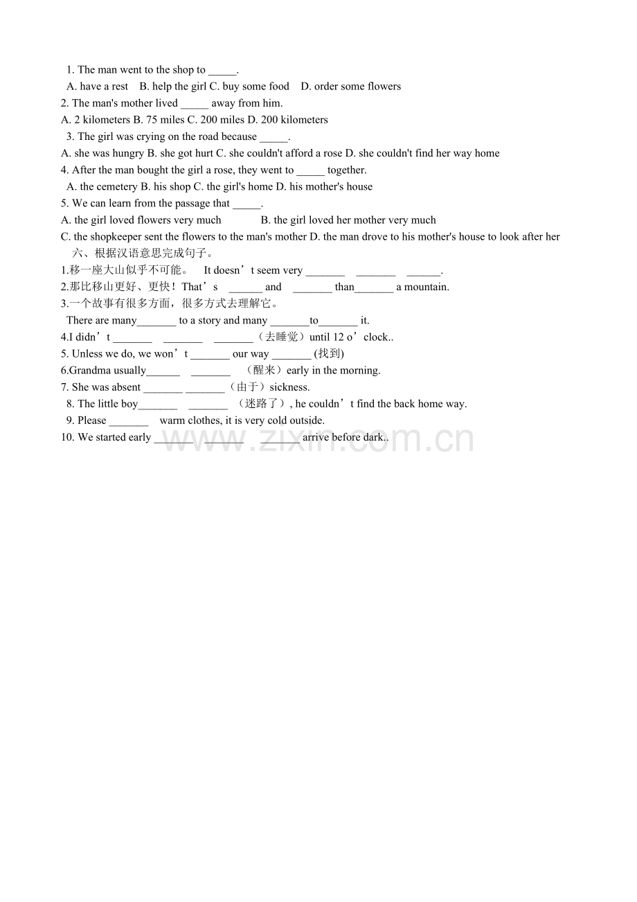 人教版八年级英语下册unit6试题.doc_第3页