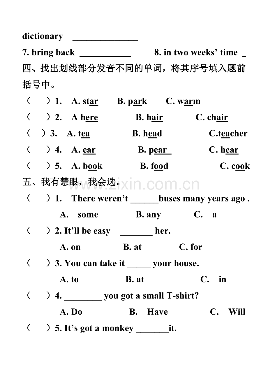 外研版小学英语五年级下册期中测试题.doc_第2页