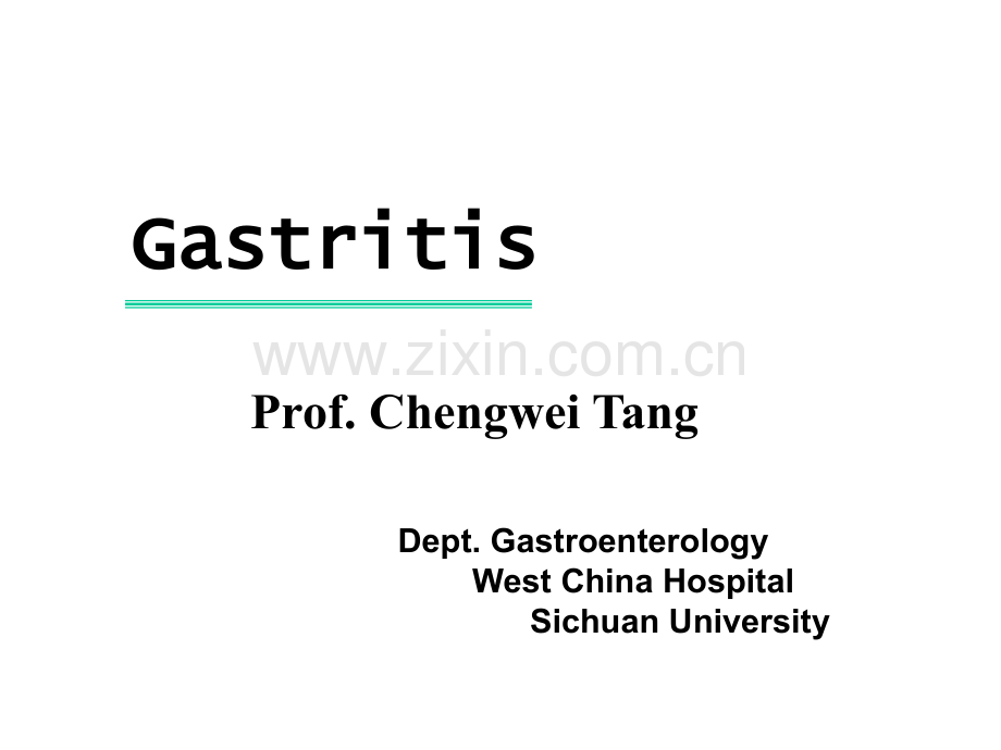 gastritis-s.ppt_第1页