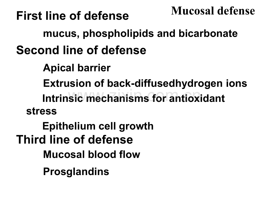 gastritis-s.ppt_第2页