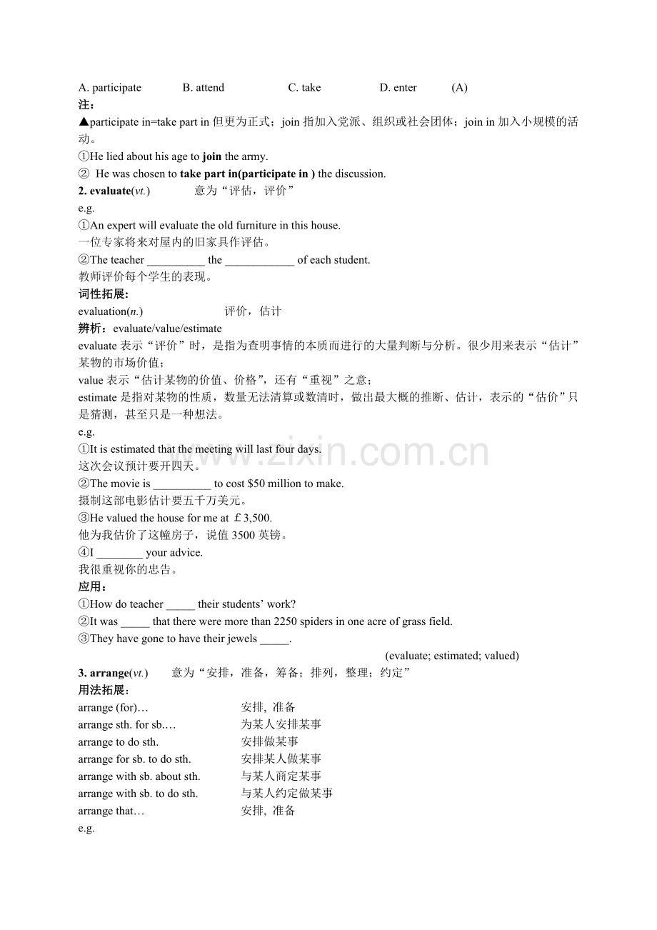 unit7-lesson1-2导学案教导处发送.doc_第3页