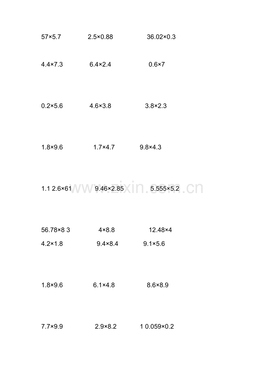 100道小数乘法计算题.docx_第3页