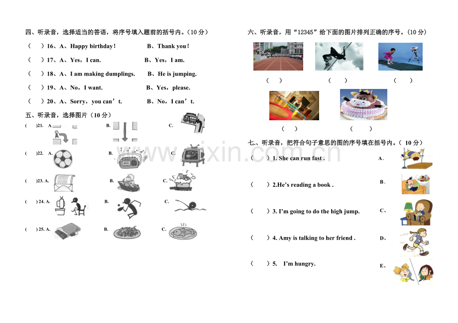 外研版四年级英语上册期末试卷带答案.doc_第2页