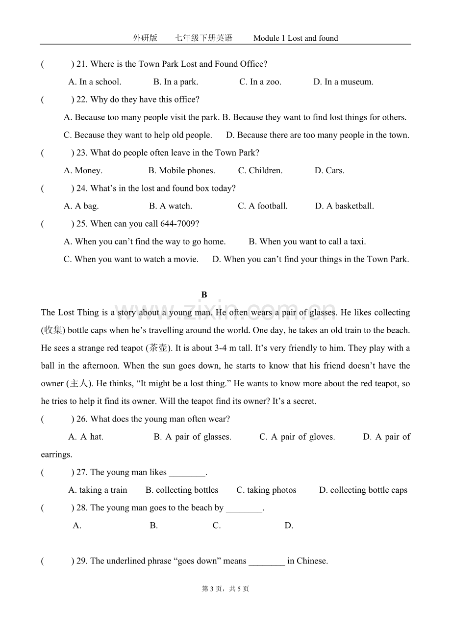 外研版七年级下册英语Module1Lostandfound测试题.doc_第3页