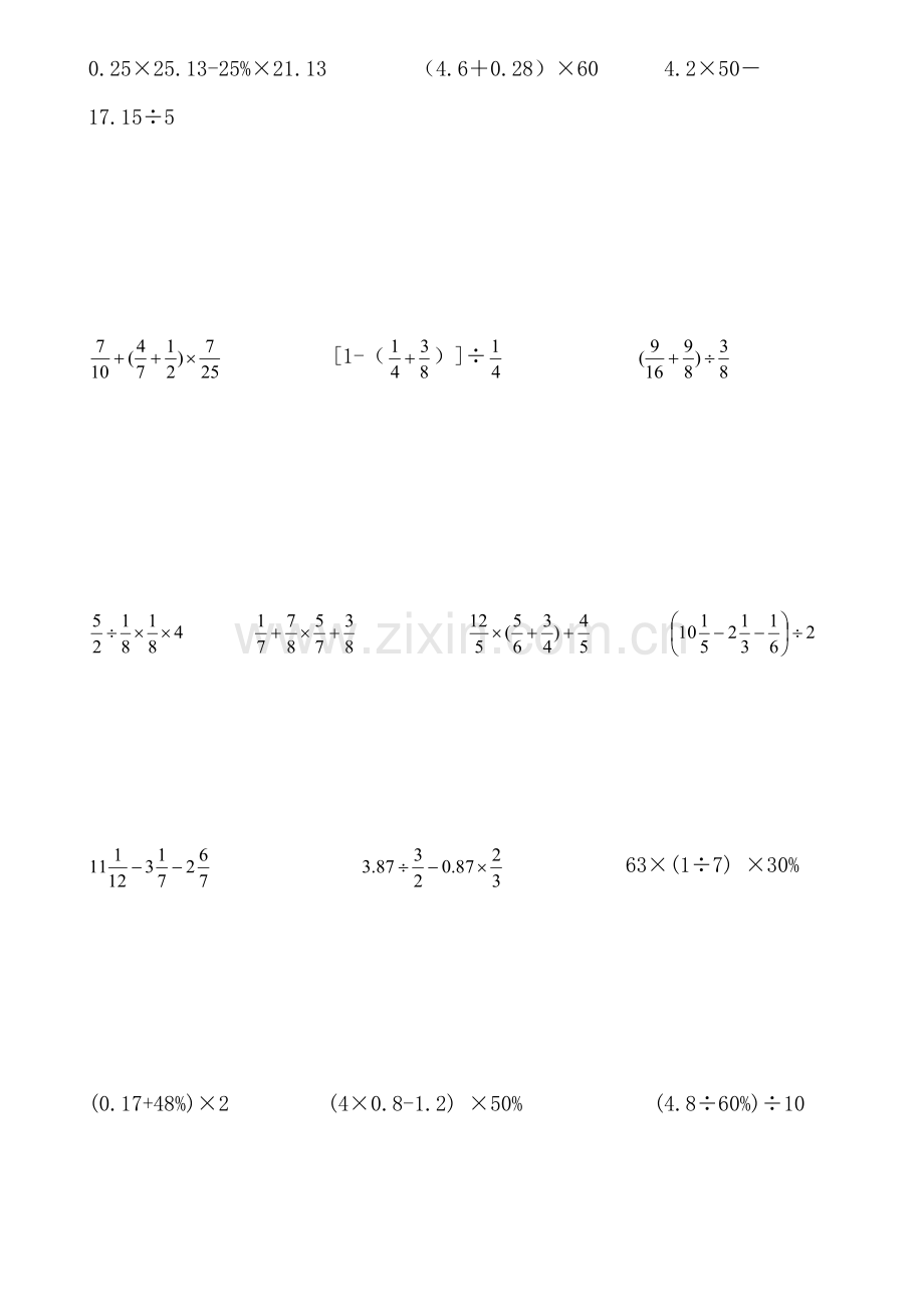 六年级数学计算题竞赛1.doc_第2页