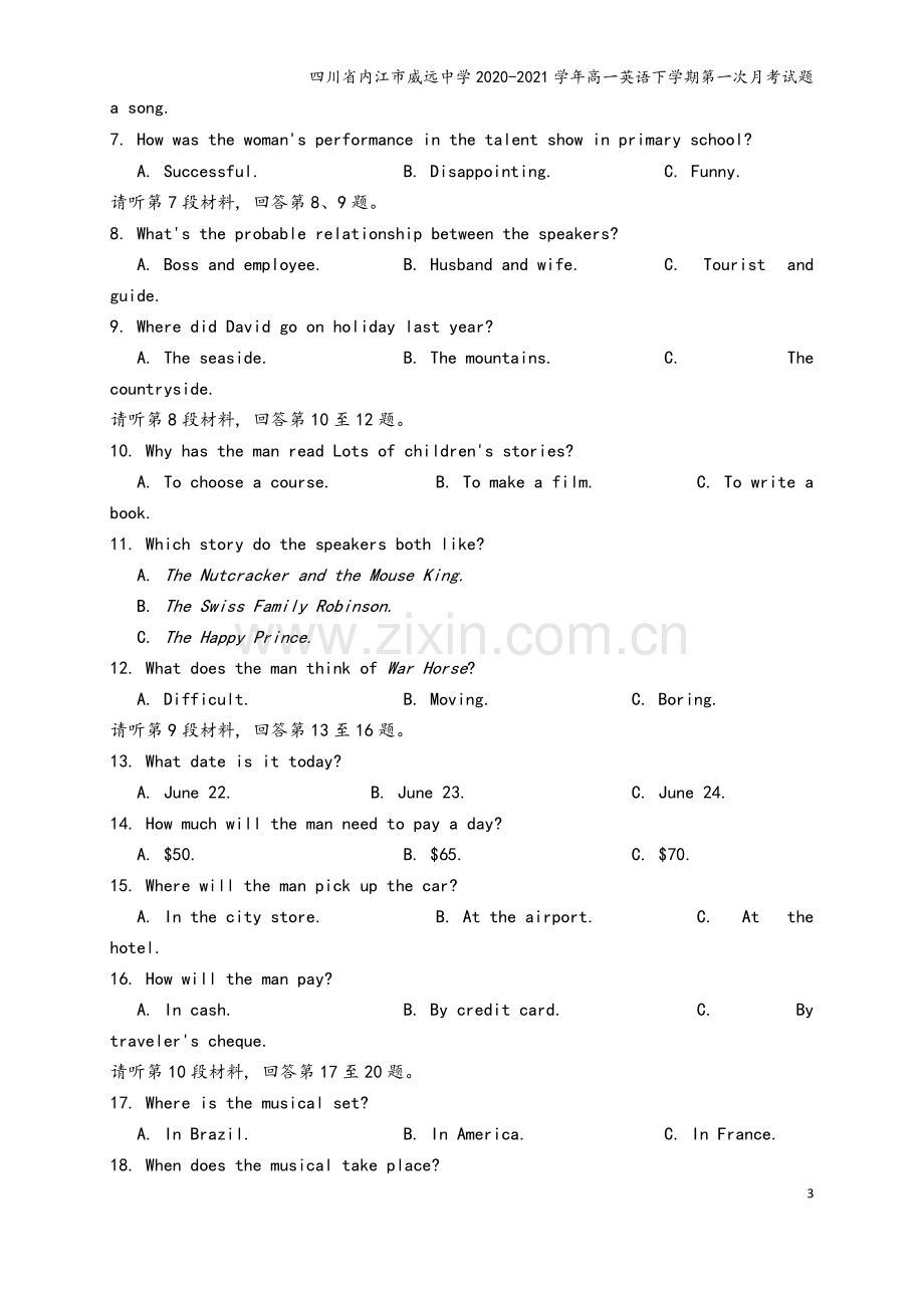 四川省内江市威远中学2020-2021学年高一英语下学期第一次月考试题.doc_第3页