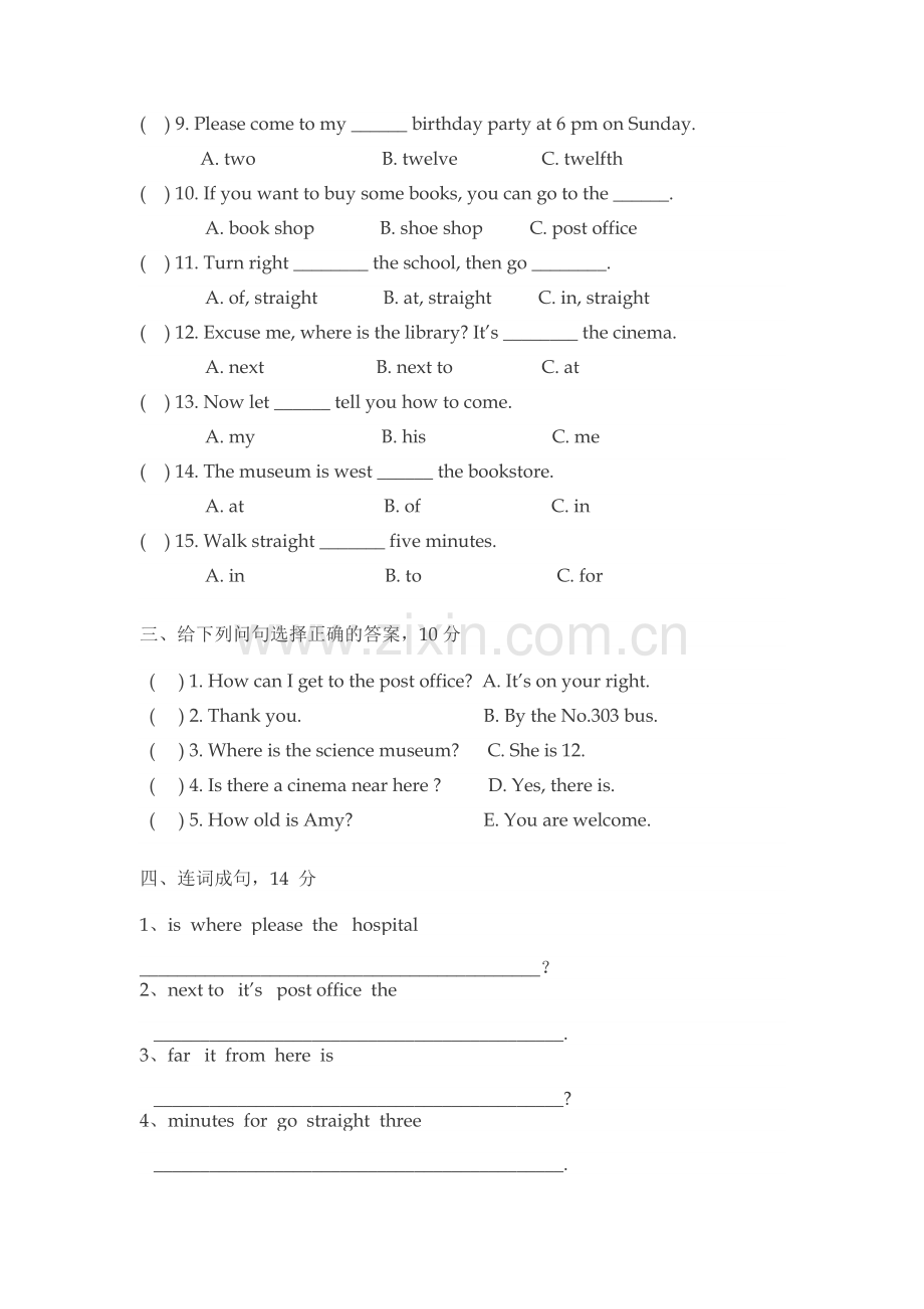 人教版英语六年级上册第二单元测试题.doc_第2页