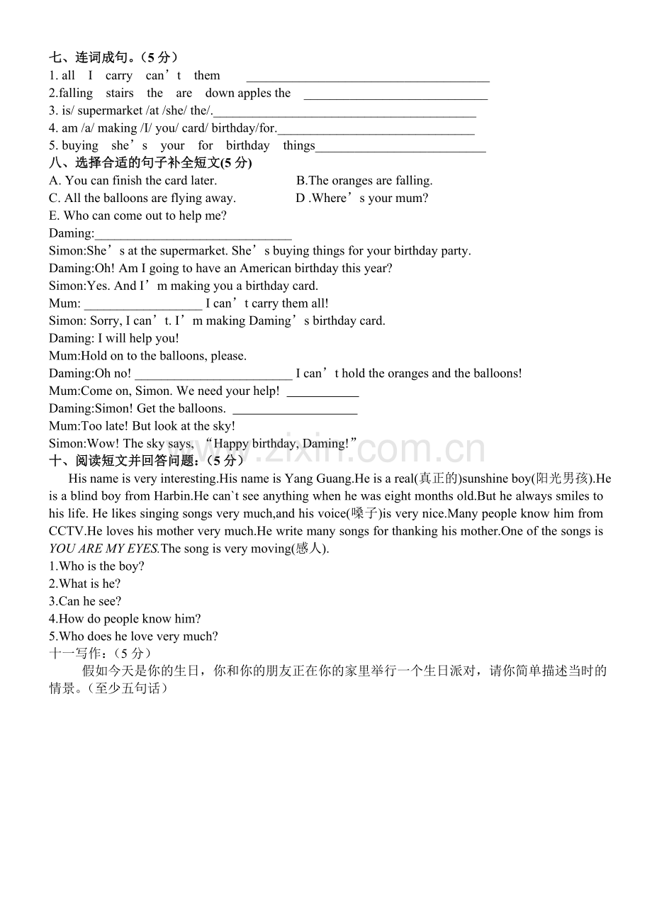 外研版小学六年级英语下册Module4测试题及答案.doc_第2页