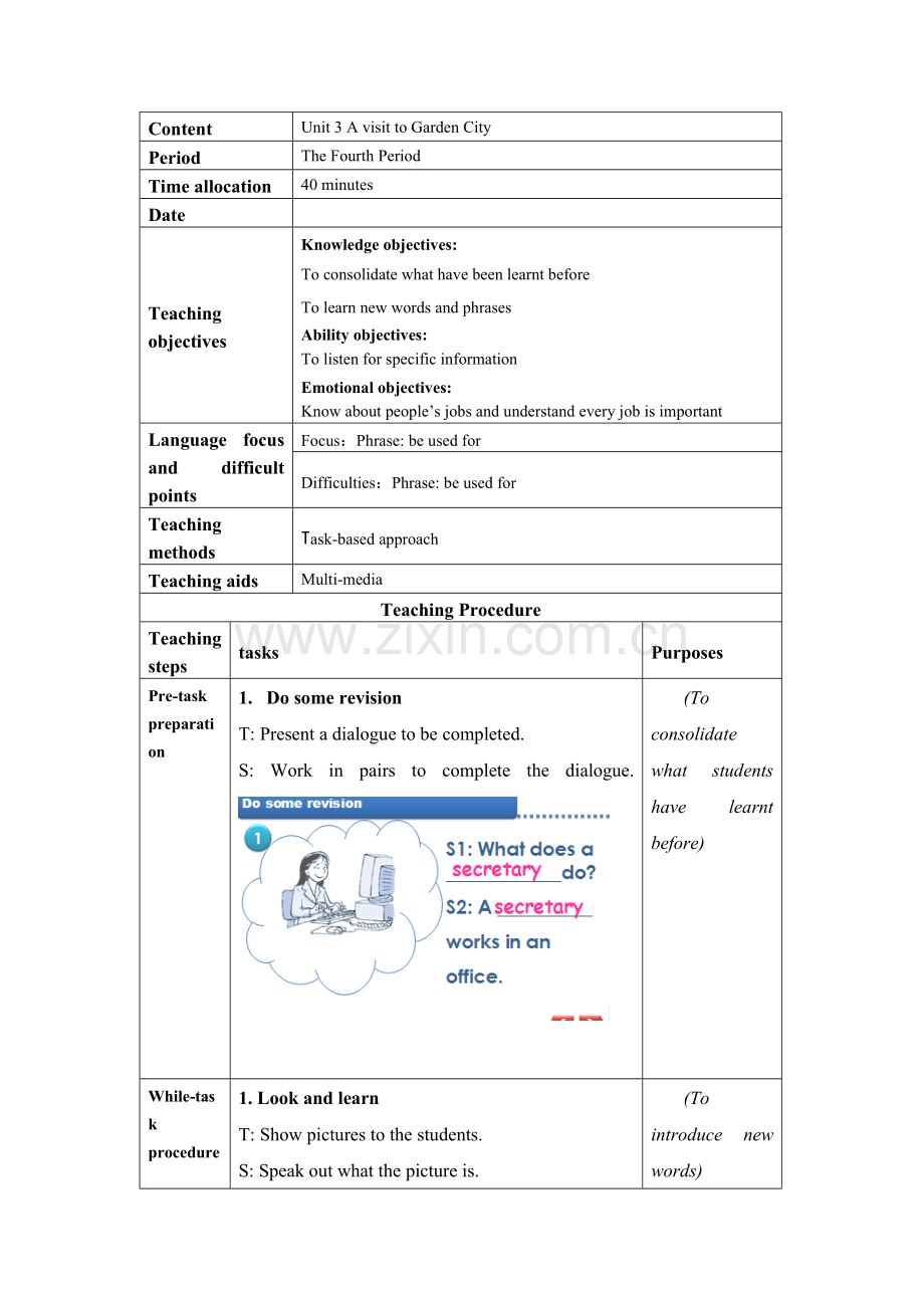 上海牛津英语7BU3Period4教案.doc_第1页