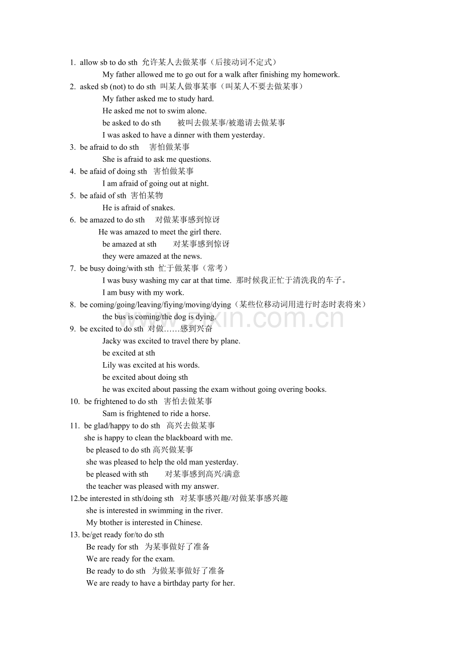 小升初英语70个必背重点句型.doc_第1页