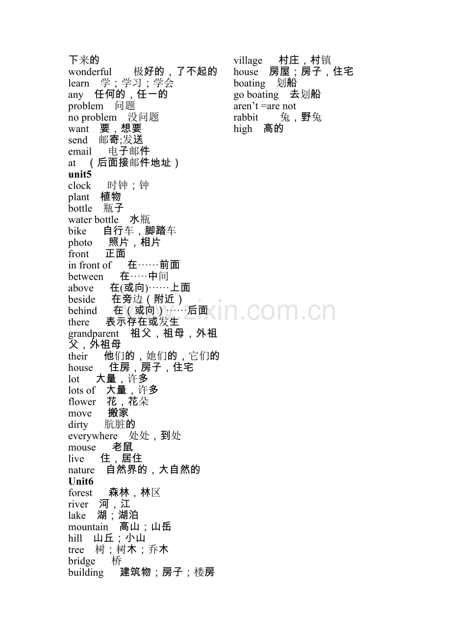 五年级英语上册单词表.doc_第2页