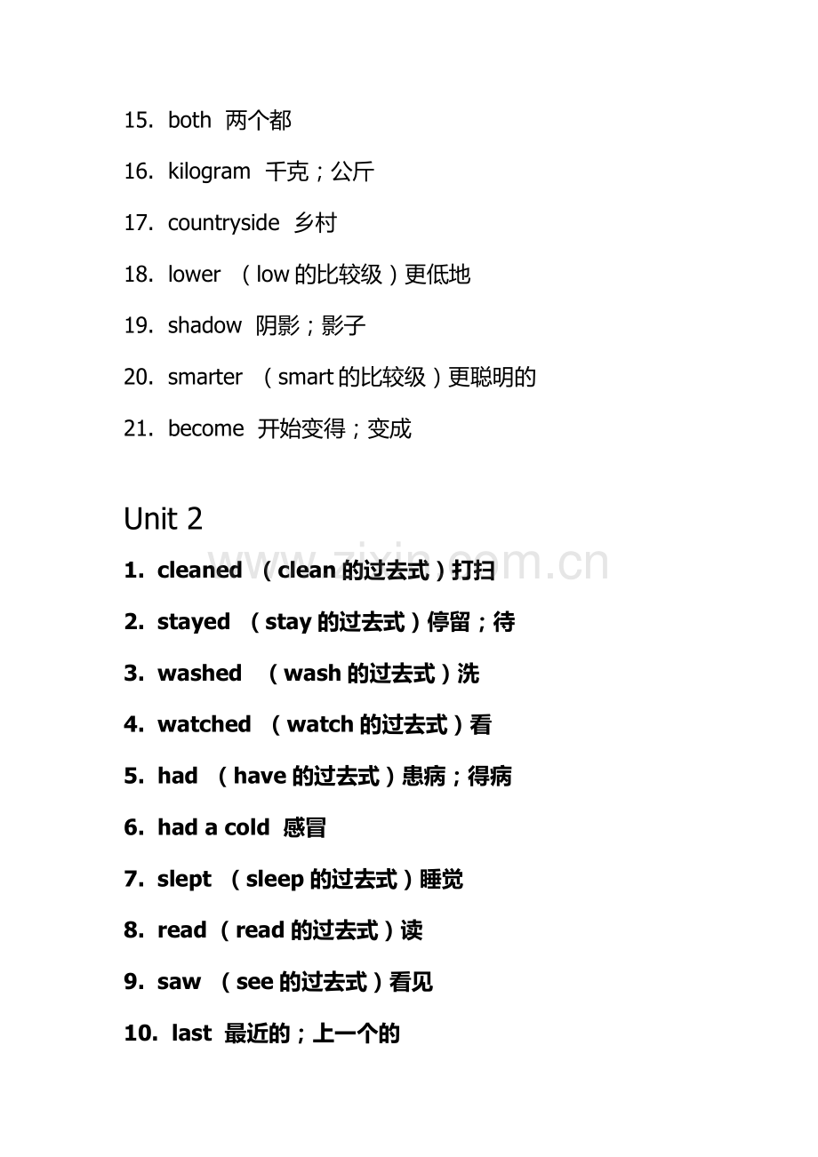 新人教版六年级英语下册单元词汇表(2).doc_第2页