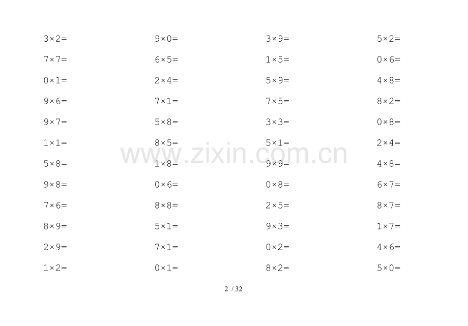 小学上乘法口算天天练.doc_第2页