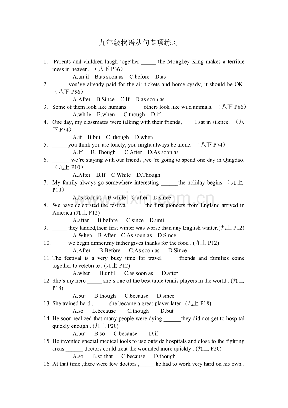 状语从句专项50句练习.doc_第1页