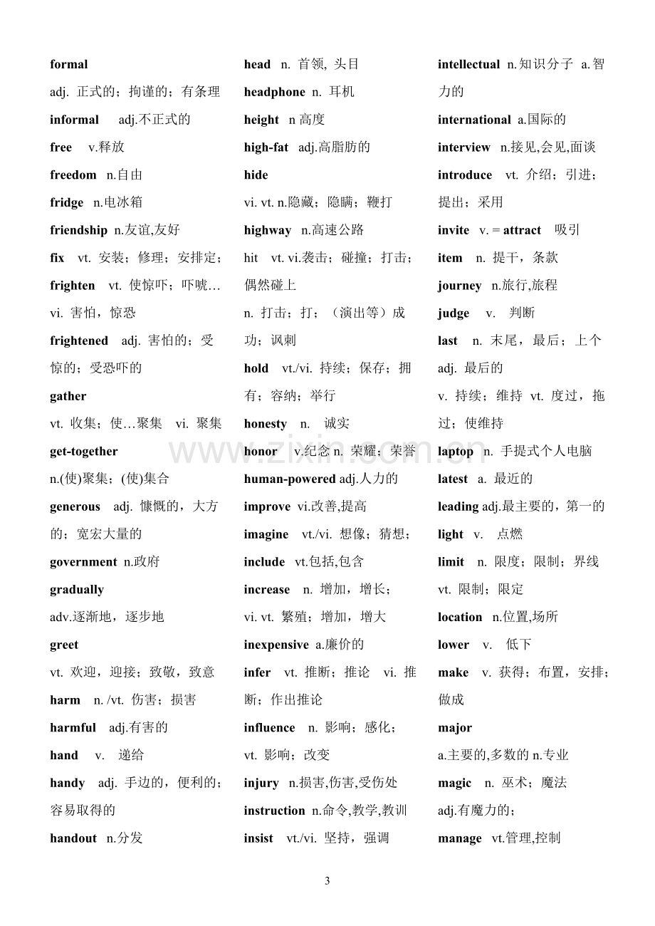 中考英语高频词汇.doc_第3页