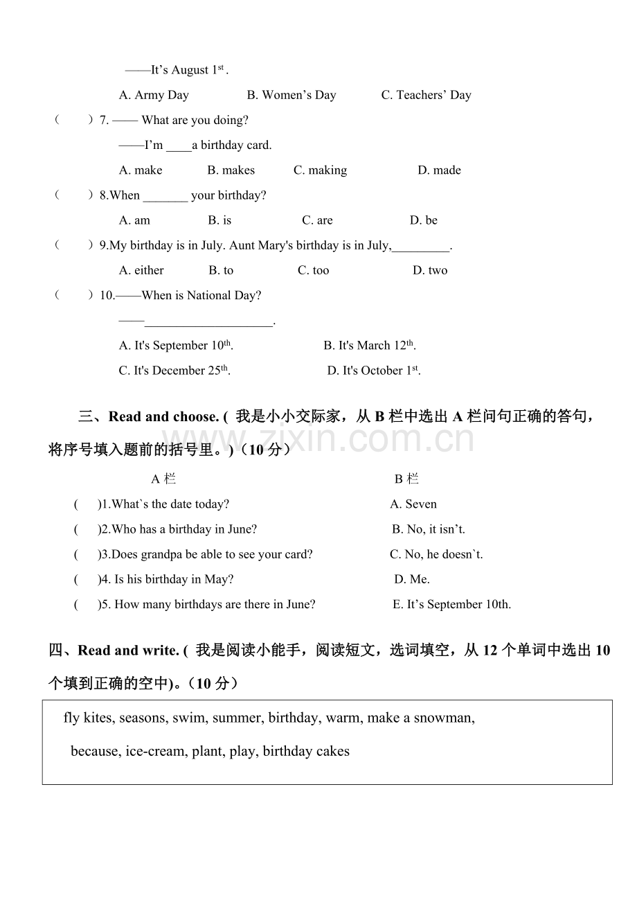 新pep小学英语五年级下册第三单元测试卷.doc_第3页