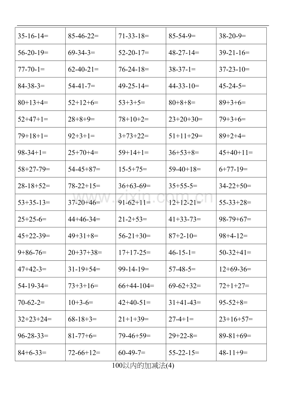 100以内混合加减法.docx_第3页