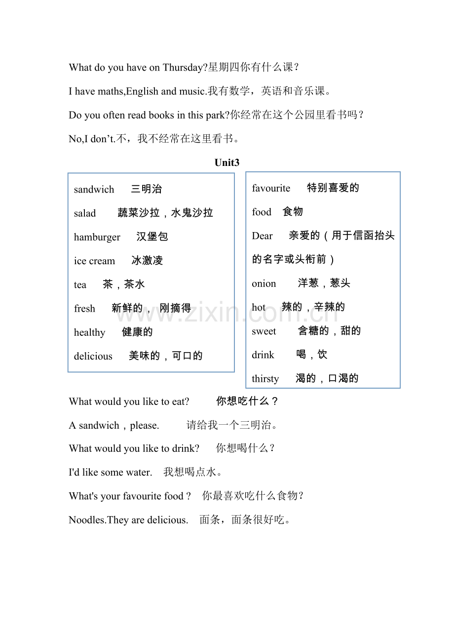 新人教版五年级英语上册单词表.doc_第2页