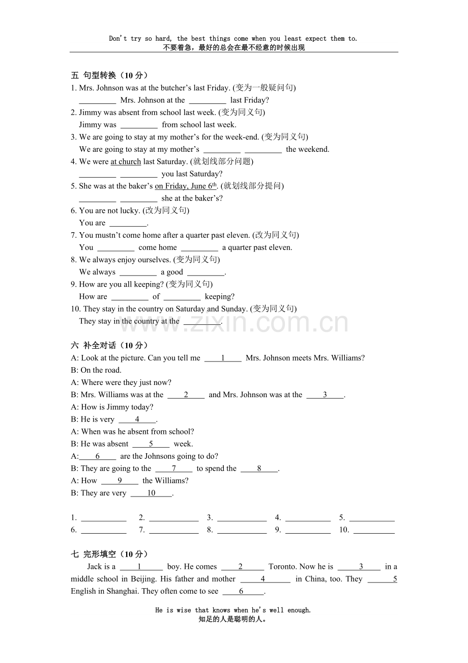 新概念英语第一册Lesson67-68练习题(无答案).doc_第3页